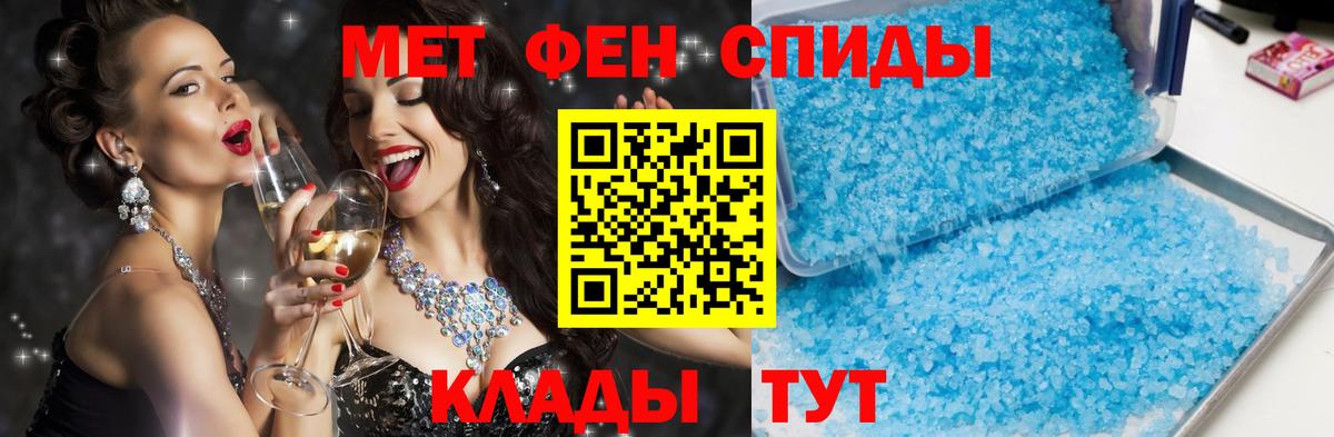 Amphetamine  Вход с VPN  Дедовск  Amphetamine 97% 