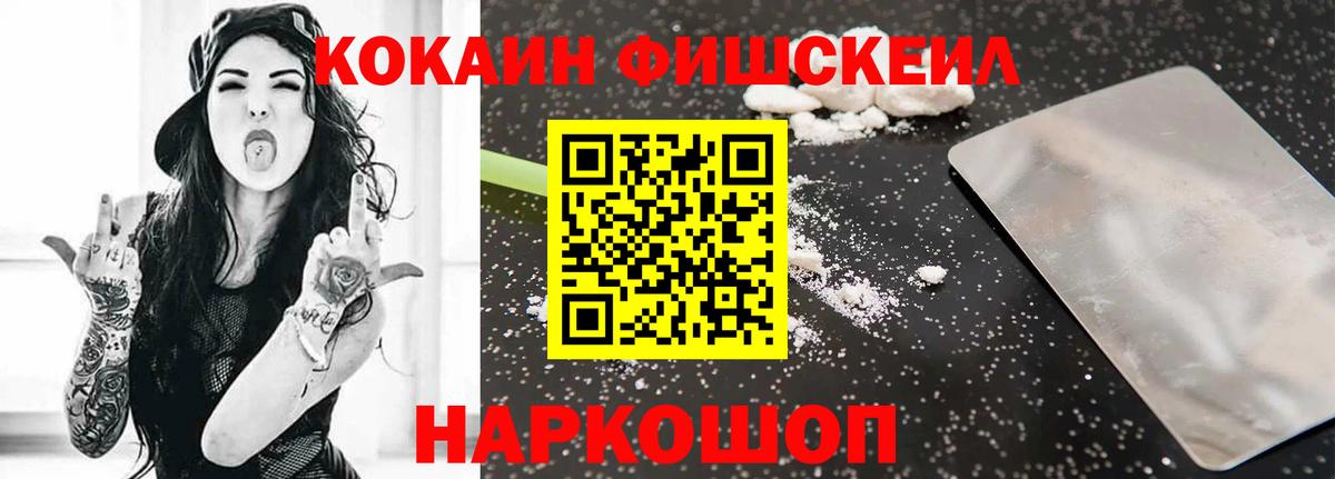 КОКАИН Боливия  Вход с VPN  КОКАИН  Дедовск  COCAIN VHQ 