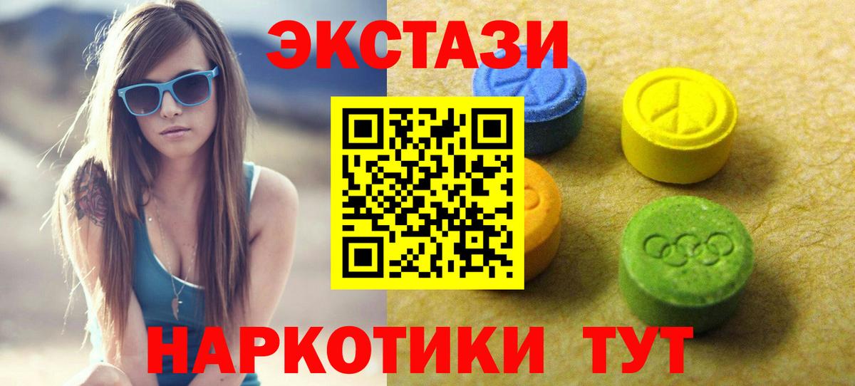площадка какой сайт  блэк спрут ссылка  Дедовск  ЭКСТАЗИ TESLA  Вход с VPN  Ecstasy XTC 