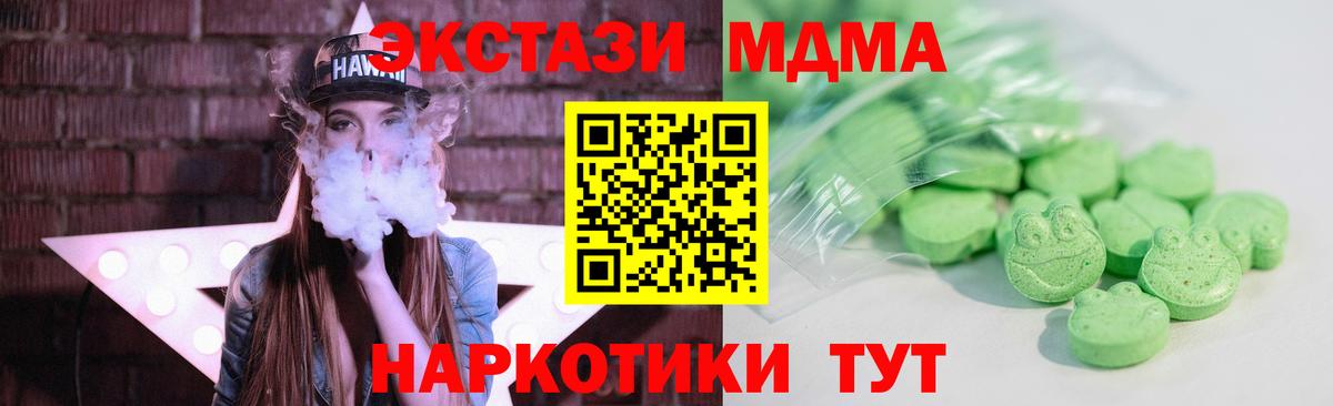 Ecstasy TESLA Дедовск