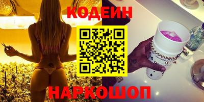 эйфоретик Балахна