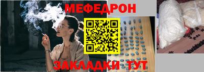 первитин Балашиха