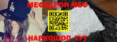 кристаллы Балаково