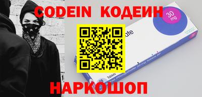 первитин Балашиха