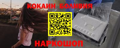 кристаллы Балаково