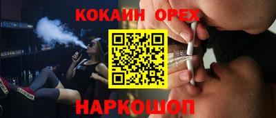 эйфоретик Балахна