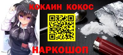 эйфоретик Балахна
