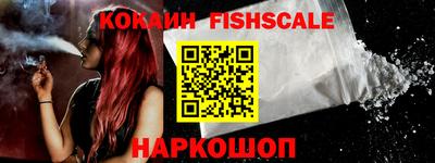 кристаллы Балаково