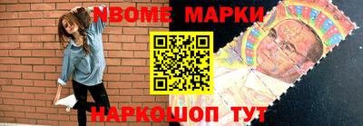 кристаллы Балаково