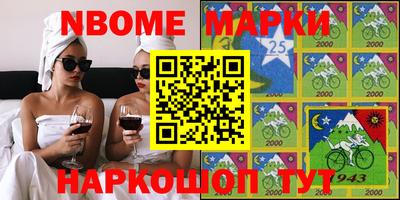 кристаллы Балаково