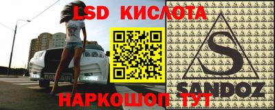 первитин Балашиха