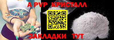 первитин Балашиха