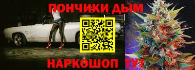 эйфоретик Балахна