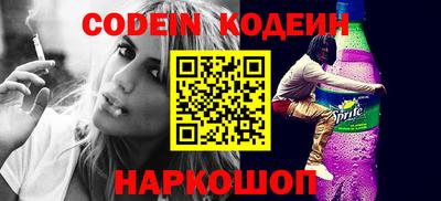 кристаллы Балаково