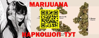 кристаллы Балаково
