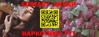 кристаллы Балаково