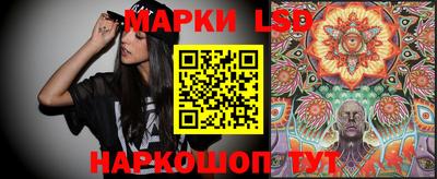 эйфоретик Балахна