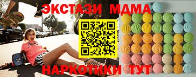 кристаллы Балаково