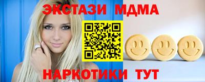 первитин Балашиха