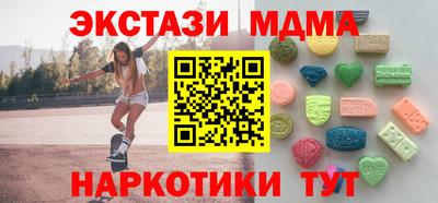 кристаллы Балаково