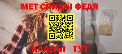 первитин Балашиха
