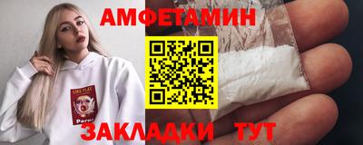 кристаллы Балаково