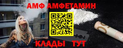 первитин Балашиха
