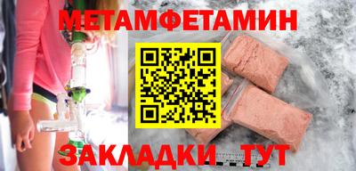 марки nbome Бугуруслан