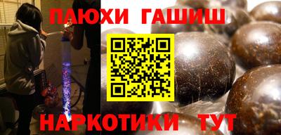 эйфоретик Балахна