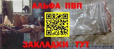 первитин Гуково