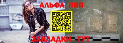 первитин Балашиха