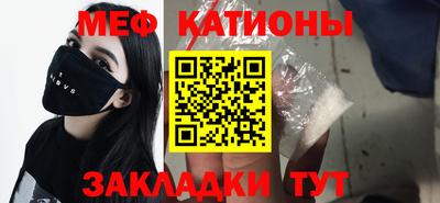 первитин Балашиха