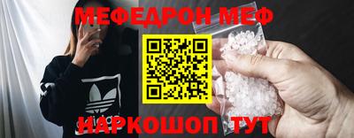 кристаллы Балаково