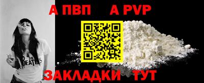 кристаллы Балаково