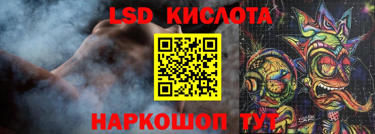 Дедовск  МАРИХУАНА  A PVP СОЛЬ   Мефедрон  Гашиш  Вход с VPN  МЕФ  