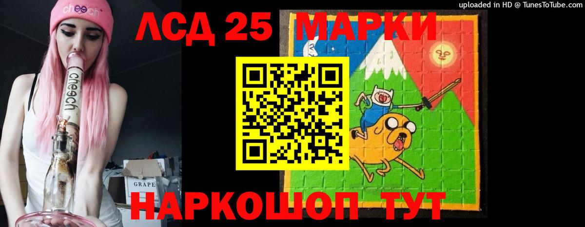 LSD-25 экстази кислота  Вход с VPN  Лсд 25 экстази кислота  Дедовск 