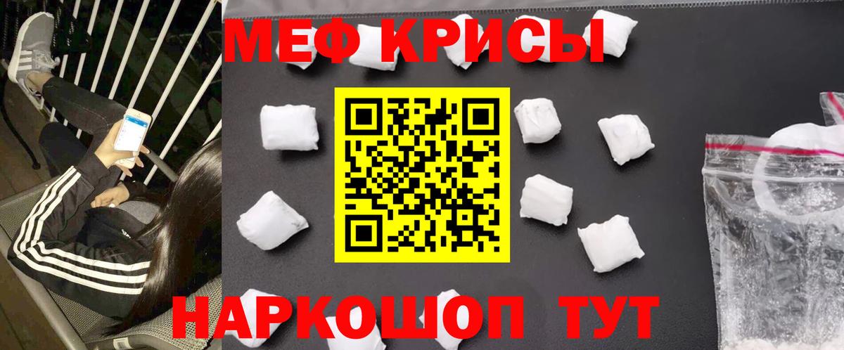 Мефедрон  МЯУ-МЯУ мука  Вход с VPN  Дедовск  МЯУ-МЯУ кристаллы 