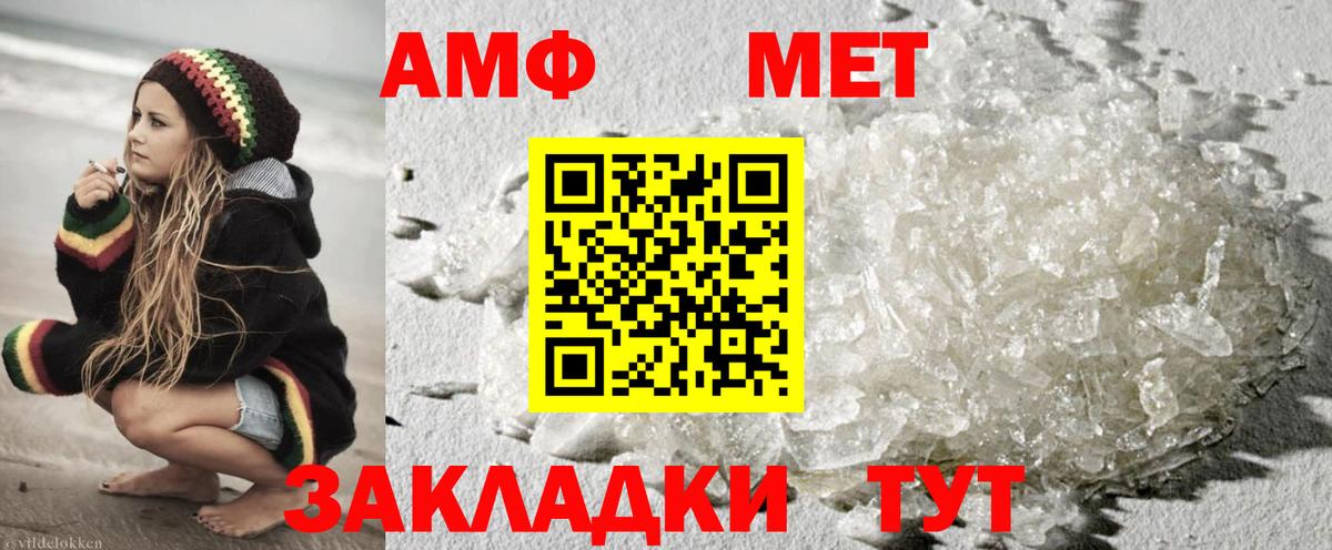 Дедовск  МЕТАМФЕТАМИН Methamphetamine  Вход с VPN 