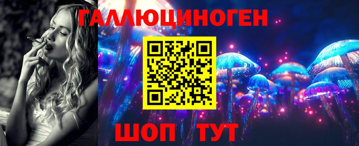Псилоцибиновые грибы MAGIC MUSHROOMS Дедовск